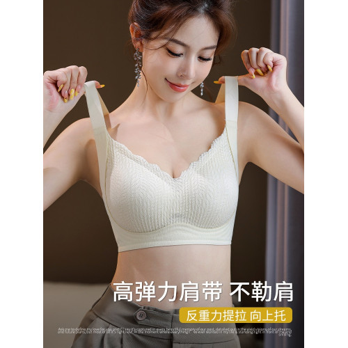 無痕內衣女無鋼圈小胸聚攏顯大上托提拉防下垂軟支撐收副乳文胸罩