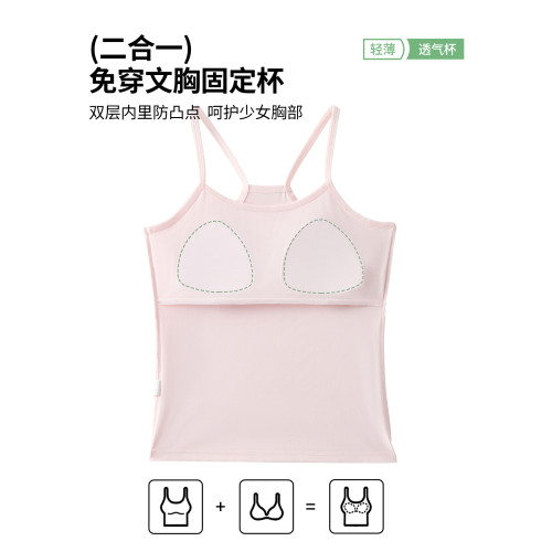 青少年女生內衣固定杯純棉女童背心二階段青春期初中學生少女文胸