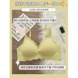 無痕內衣女夏季薄款小胸透氣無鋼圈大胸顯小聚攏防下垂固定杯文胸