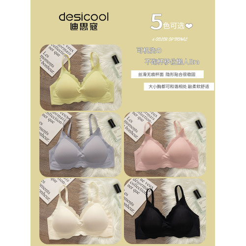 無痕內衣女夏季薄款小胸透氣無鋼圈大胸顯小聚攏防下垂固定杯文胸