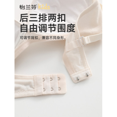 怡蘭芬無鋼圈少女內衣高中生發育期小胸聚攏薄模杯純棉大學生文胸