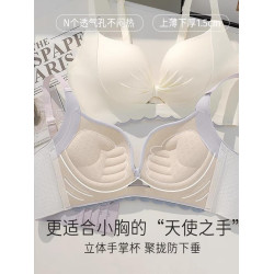 小胸聚攏上托顯大內衣女收副乳防下垂無鋼圈透氣無痕美背文胸罩