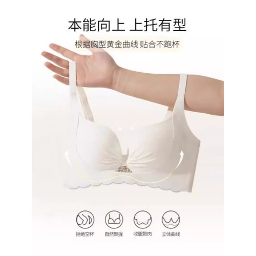 小胸聚攏上托顯大內衣女收副乳防下垂無鋼圈透氣無痕美背文胸罩