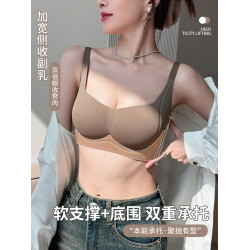 無痕雲感裸感內衣女聚攏小胸上托防下垂軟支撐無鋼圈收副乳文胸罩