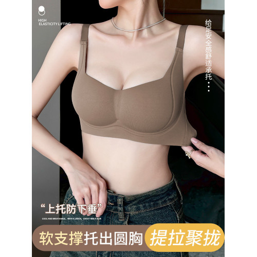 無痕雲感裸感內衣女聚攏小胸上托防下垂軟支撐無鋼圈收副乳文胸罩