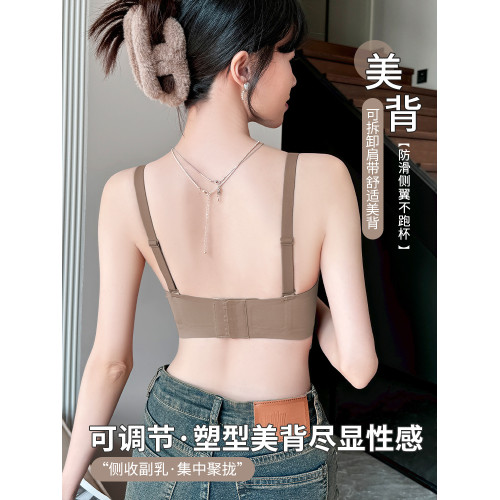 無痕雲感裸感內衣女聚攏小胸上托防下垂軟支撐無鋼圈收副乳文胸罩