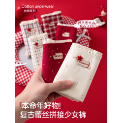 都市麗人本命年紅色女生內褲純棉7a抗菌加長襠馬年結婚禮物三角褲