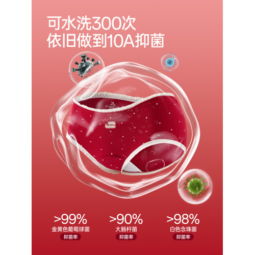 都市麗人本命年紅色女生內褲純棉7a抗菌加長襠馬年結婚禮物三角褲