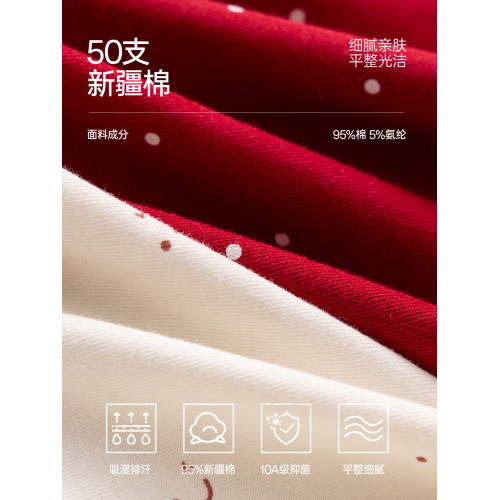 都市麗人本命年紅色女生內褲純棉7a抗菌加長襠馬年結婚禮物三角褲