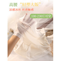 清爽薄透~冰絲面膜內褲女大碼夏季薄款200斤胖MM高腰無痕速乾透氣