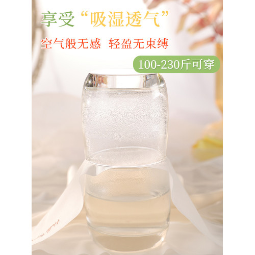 清爽薄透~冰絲面膜內褲女大碼夏季薄款200斤胖MM高腰無痕速乾透氣