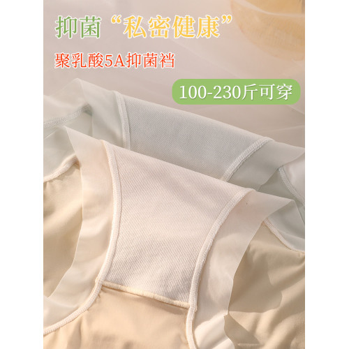 清爽薄透~冰絲面膜內褲女大碼夏季薄款200斤胖MM高腰無痕速乾透氣