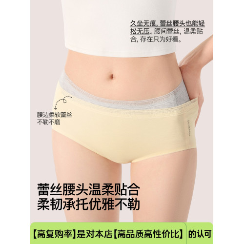 【0染棉】SW內褲女士純棉無痕全棉加長襠10A抑菌女生不夾臀短褲