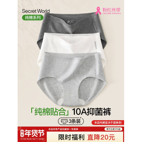 【0染棉】SW內褲女士純棉無痕全棉加長襠10A抑菌女生不夾臀短褲