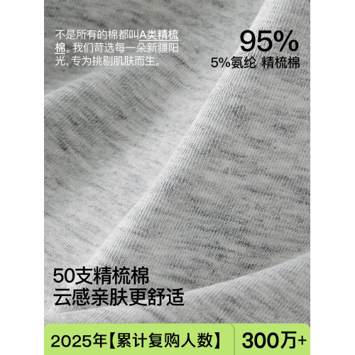 【0染棉】SW內褲女士純棉無痕全棉加長襠10A抑菌女生不夾臀短褲