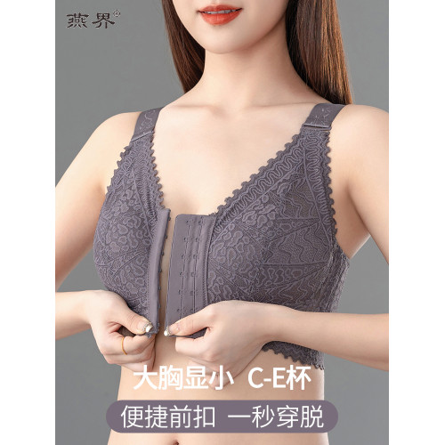 前釦文胸2025新款爆款無鋼圈聚攏胸罩夏季美背內衣女大碼大胸顯小