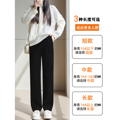 窄版冬季加絨雪尼爾濶腿褲女小個子高腰垂感松緊腰直筒長褲細條紋
