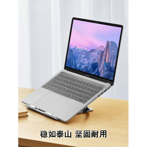 筆記型電腦折曡支架鋁合金收納式可攜式6檔調節iPad平板通用支撐架