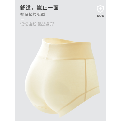 蝶安芬高腰內褲女純棉平角褲全棉抗菌襠無痕柔軟舒適透氣大碼三角