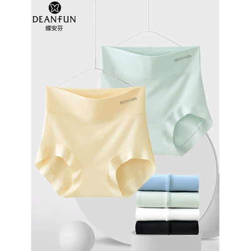 蝶安芬高腰內褲女純棉平角褲全棉抗菌襠無痕柔軟舒適透氣大碼三角