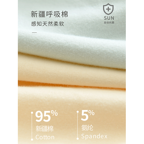 蝶安芬高腰內褲女純棉平角褲全棉抗菌襠無痕柔軟舒適透氣大碼三角