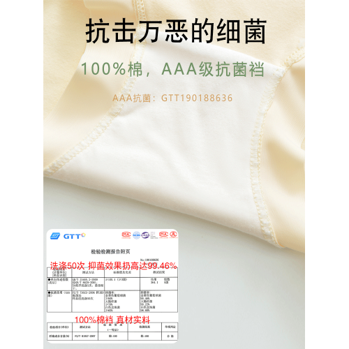 蝶安芬高腰內褲女純棉平角褲全棉抗菌襠無痕柔軟舒適透氣大碼三角