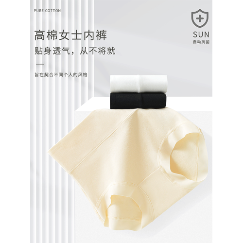 蝶安芬高腰內褲女純棉平角褲全棉抗菌襠無痕柔軟舒適透氣大碼三角