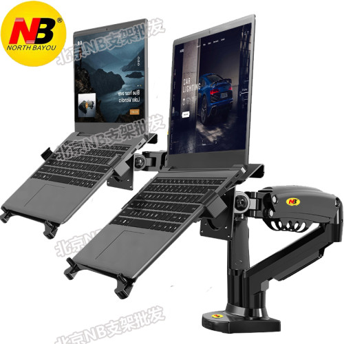 NB 雙筆電支架10-17英寸雙屏顯示器支架臂兩個筆電升降增高架