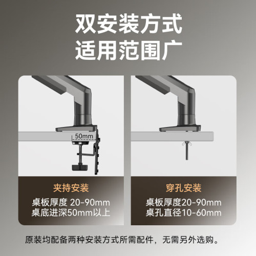NB 雙筆電支架10-17英寸雙屏顯示器支架臂兩個筆電升降增高架