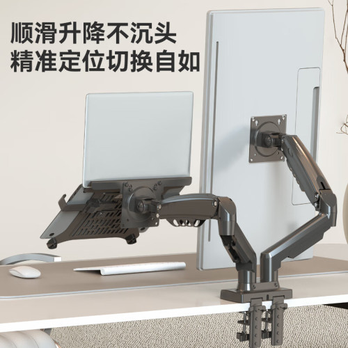 NB 雙筆電支架10-17英寸雙屏顯示器支架臂兩個筆電升降增高架