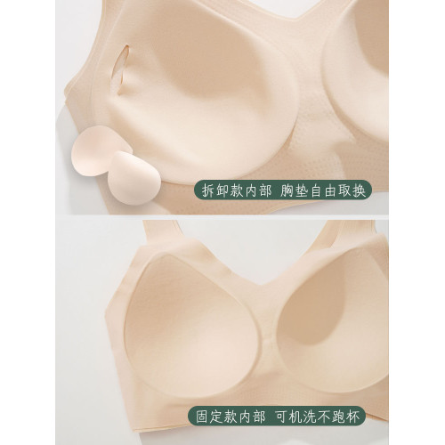 雲朵無痕內衣女粉底液隱形美背心式運動薄款大胸顯小大碼文胸舒適