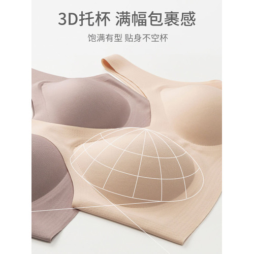 雲朵無痕內衣女粉底液隱形美背心式運動薄款大胸顯小大碼文胸舒適
