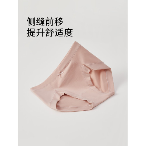 新疆長絨棉女士內褲女中高腰透氣抗菌三角短褲頭舒適無痕提臀大碼