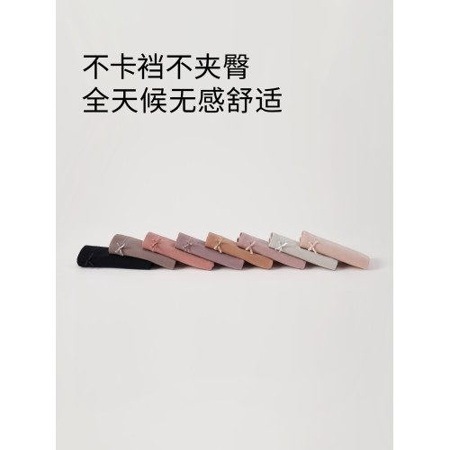 新疆長絨棉女士內褲女中高腰透氣抗菌三角短褲頭舒適無痕提臀大碼