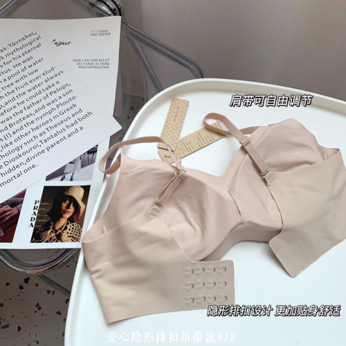 日本安心無痕乳膠內衣小胸聚攏顯胸大收副乳防下垂無鋼圈舒適文胸