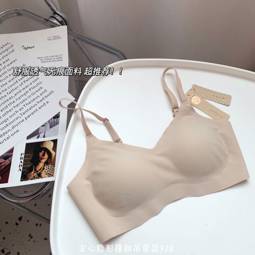 日本安心無痕乳膠內衣小胸聚攏顯胸大收副乳防下垂無鋼圈舒適文胸