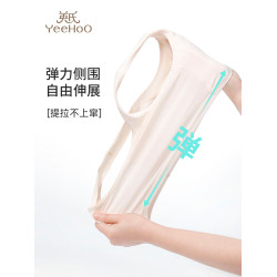 英氏純棉少女內衣小女孩發育期文胸女童青春期高彈運動背心二階段