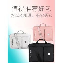 適用於微軟Surface Laptop 5/4電腦包13.5/15寸Studio14.4寸筆電內膽加絨防水震男女手提Microsoft單肩後後背包
