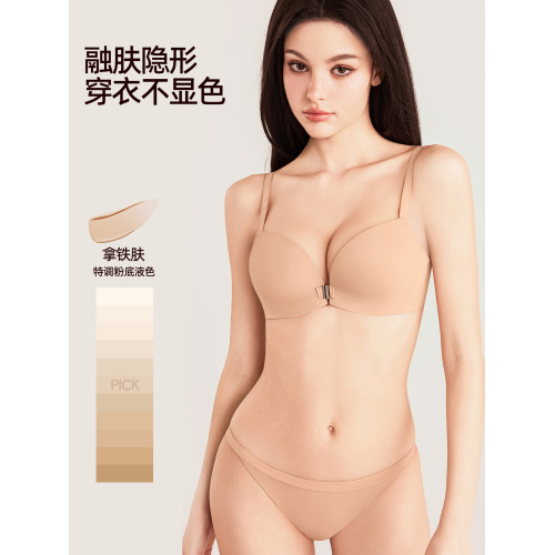 好奇蜜斯無痕內衣女小胸聚攏無鋼圈顯大前釦粉底液膚色文胸罩套裝