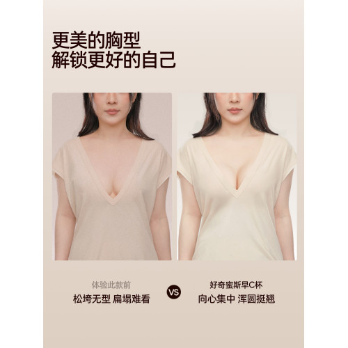 好奇蜜斯無痕內衣女小胸聚攏無鋼圈顯大前釦粉底液膚色文胸罩套裝