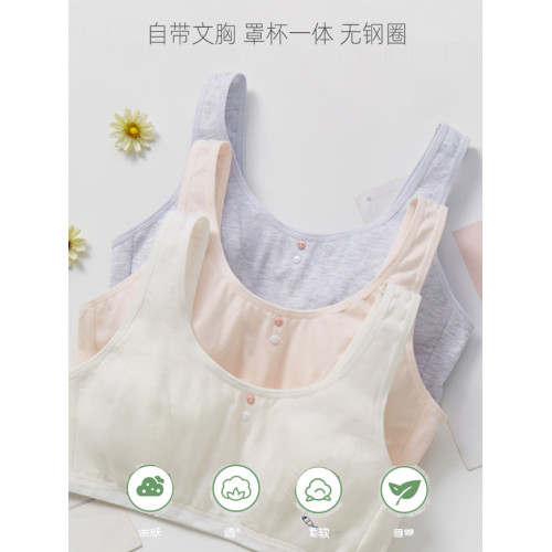 少女內衣發育期女童初高中青春期學生純棉小背心防凸點文胸薄女孩
