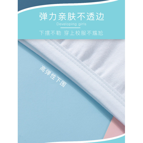 少女內衣發育期女童初高中青春期學生純棉小背心防凸點文胸薄女孩