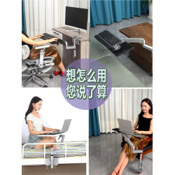 沙發茶幾家用辦公桌椅鍵盤筆記型電腦支架床上床邊旋轉氣壓升降懸