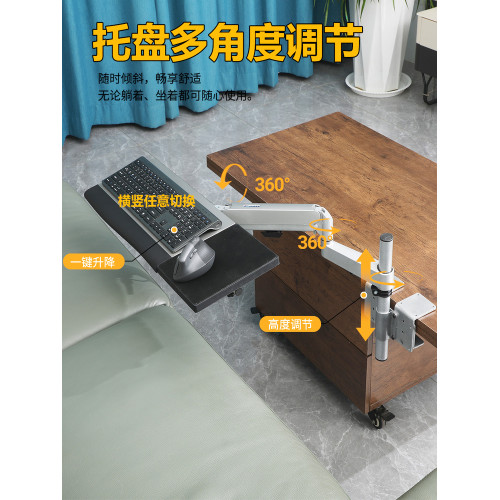 沙發茶幾家用辦公桌椅鍵盤筆記型電腦支架床上床邊旋轉氣壓升降懸