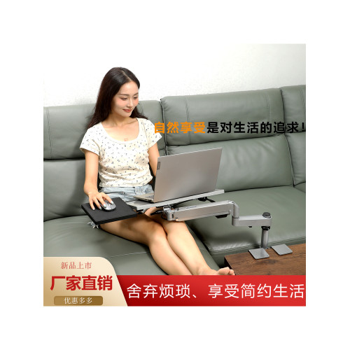 沙發茶幾家用辦公桌椅鍵盤筆記型電腦支架床上床邊旋轉氣壓升降懸