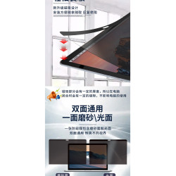 適用筆記型電腦磁吸防窺膜聯想筆記型電腦膜戴爾電腦膜三星電腦膜
