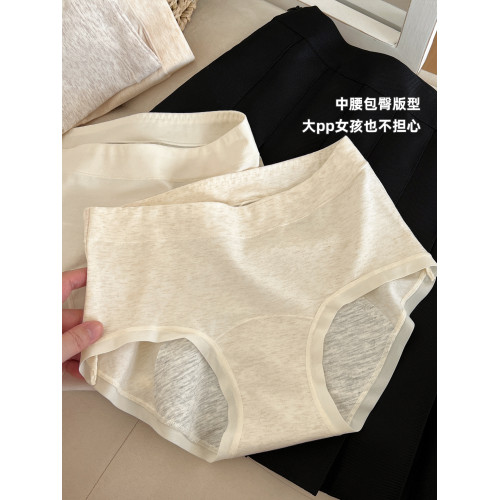 加寬加長女士生理期內褲女生女款純棉三角褲姨媽月經期防側漏無痕