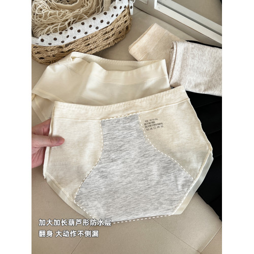 加寬加長女士生理期內褲女生女款純棉三角褲姨媽月經期防側漏無痕