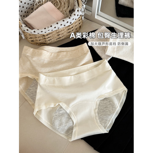 加寬加長女士生理期內褲女生女款純棉三角褲姨媽月經期防側漏無痕