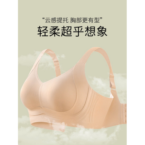 超薄無痕內衣女大胸顯小收副乳防下垂全罩杯無鋼圈大碼調整型文胸 超薄無痕內衣女大胸顯小收副乳防下垂全罩杯無鋼圈大碼調整型文胸
